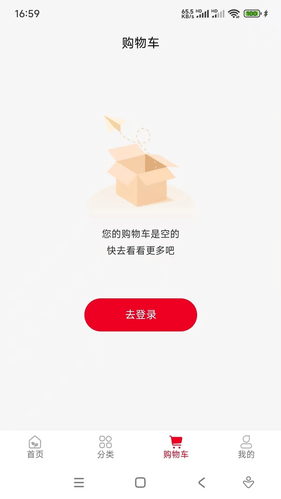 ��������2026�ٷ����°汾v1.0.23 ��׿���ͼ