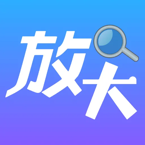 �����Ŵ����尲׿���ֻ���v5.0 ��׿��