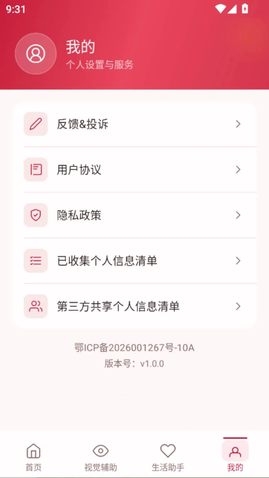 �����Ŵ����尲׿���ֻ���v5.0 ��׿���ͼ