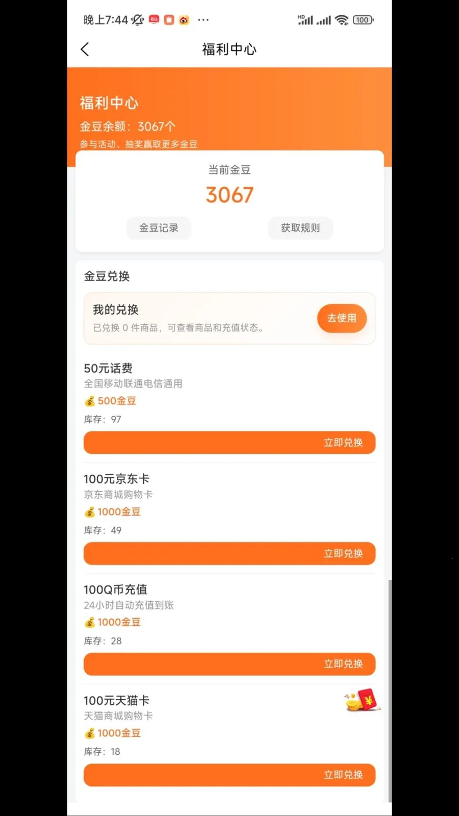 �˰۵羺2026���°汾v1.2.0 �ֻ����ͼ