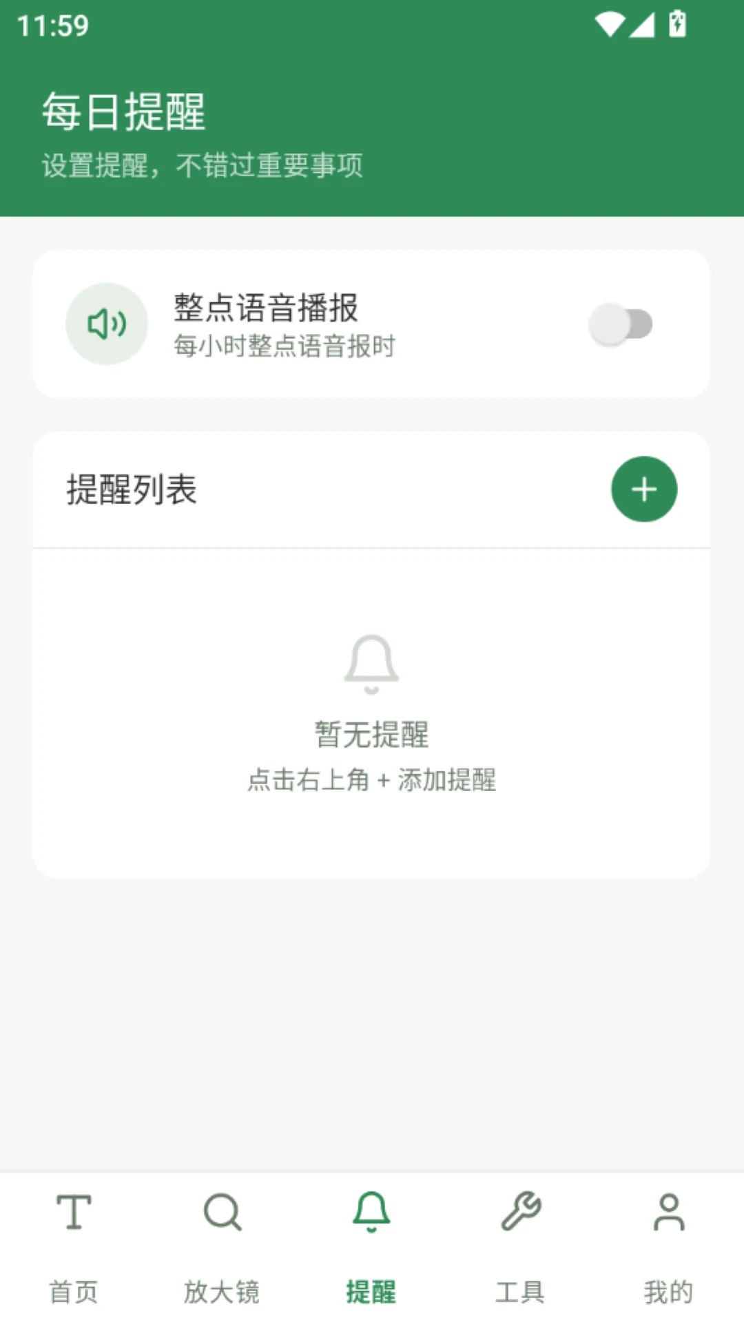 �ö�����Ŵ�V5.1 �ֻ����ͼ