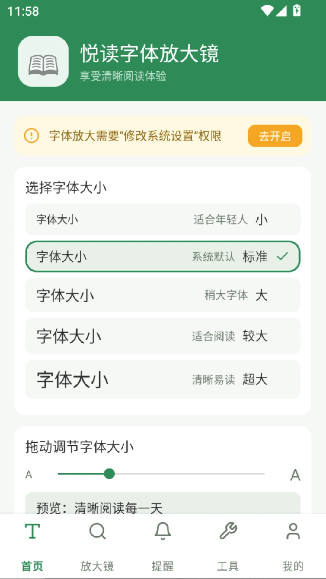 �ö�����Ŵ�V5.1 �ֻ����ͼ