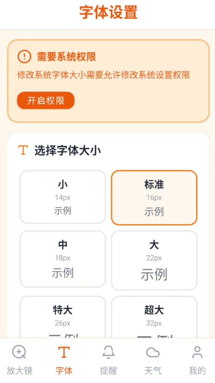 ���ַŴ�2026���°汾v5.0 ��׿���ͼ