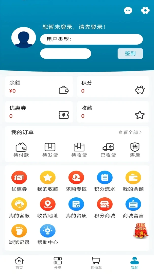 ҩ����v1.0.18 ��׿���ͼ