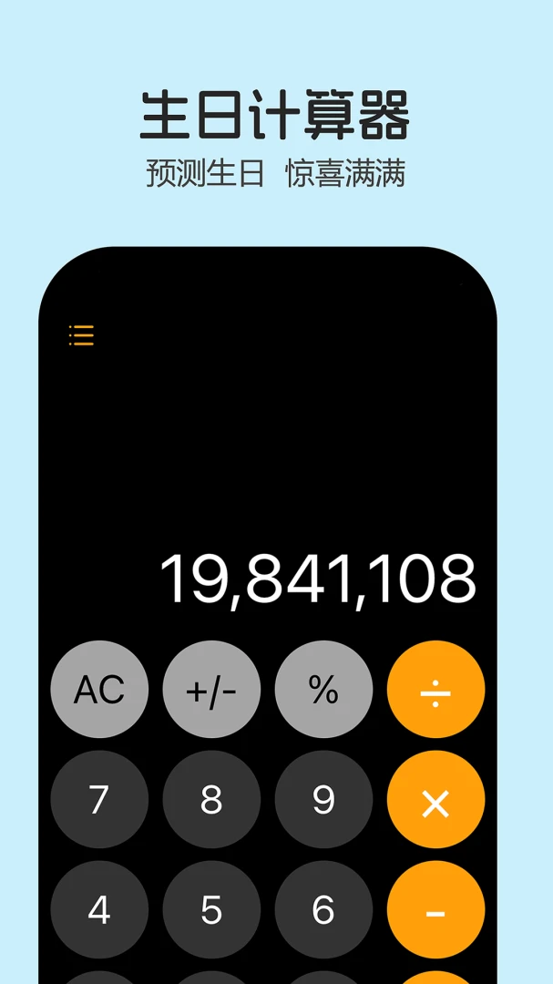 ��������Ӧ��v1.9.29 �ֻ����ͼ
