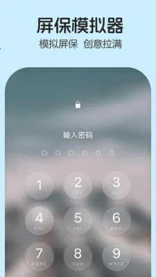 ��������Ӧ��v1.9.29 �ֻ����ͼ
