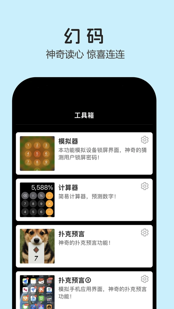 ��������Ӧ��v1.9.29 �ֻ����ͼ