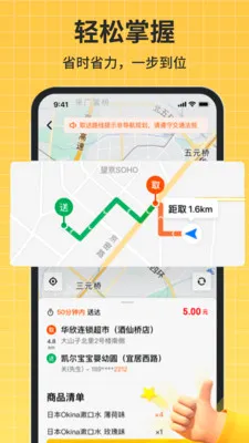 �ڰ�����v1.0.5 ��׿���ͼ