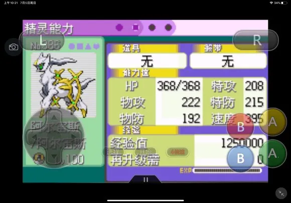 ��Ӱ��2v2.46.0 �ٷ������ͼ