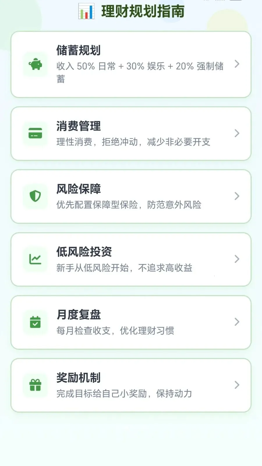 ����˿���ְ�׿���ֻ���v1.0.1.27515168 ��׿���ͼ