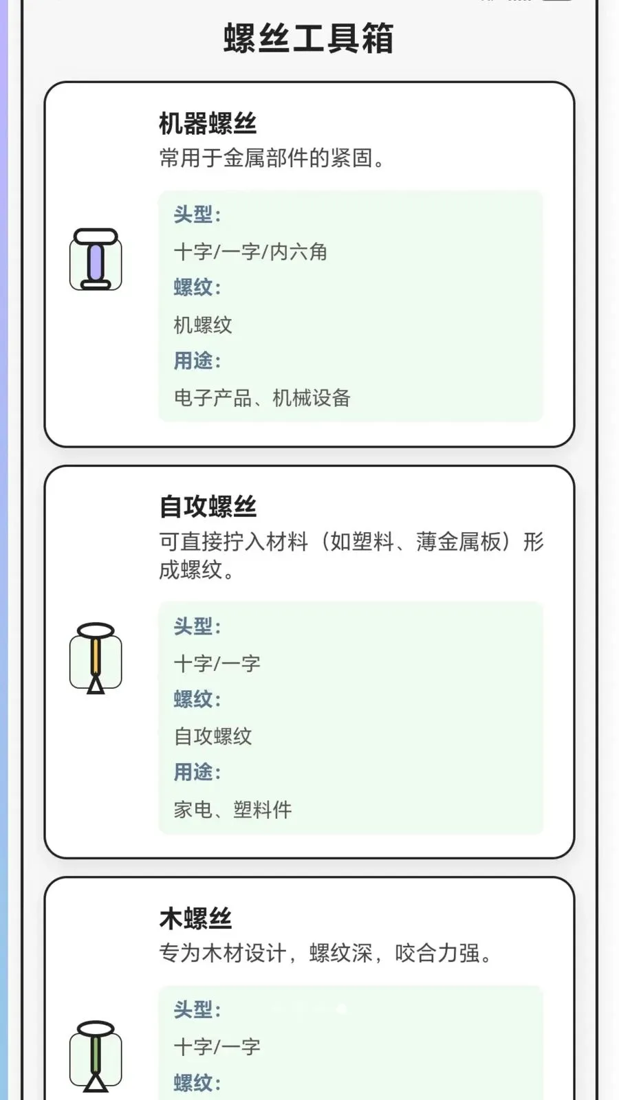 ����˿���ְ�׿���ֻ���v1.0.1.27515168 ��׿���ͼ