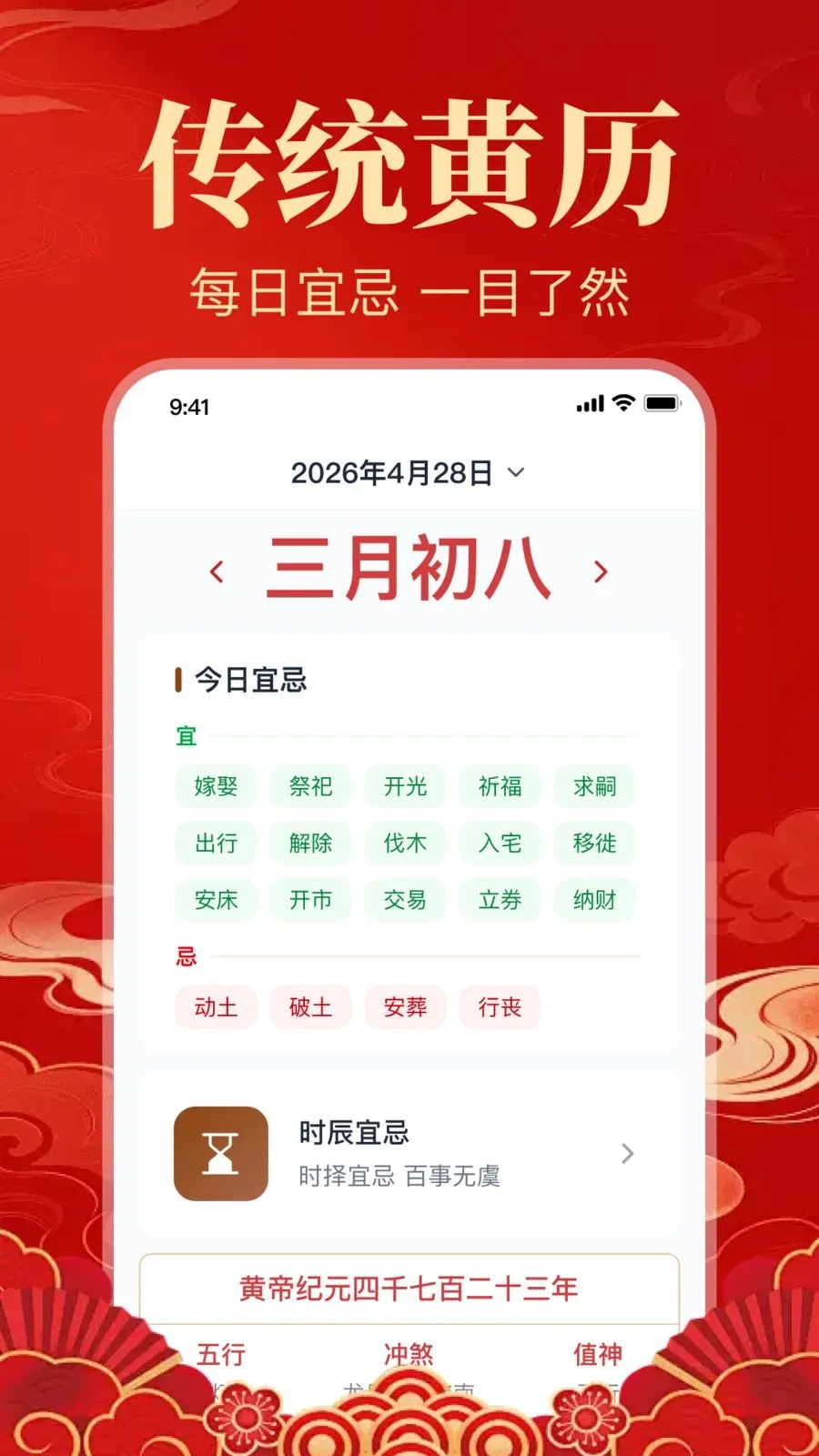 ������������v1.0.1.1005 �ֻ����ͼ