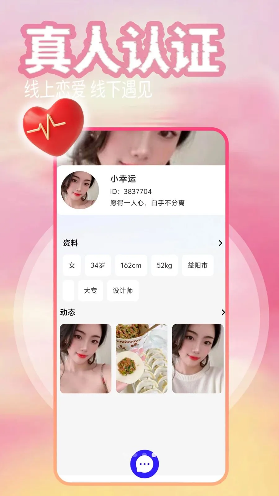 ͬ����v1.1.1 �ֻ����ͼ