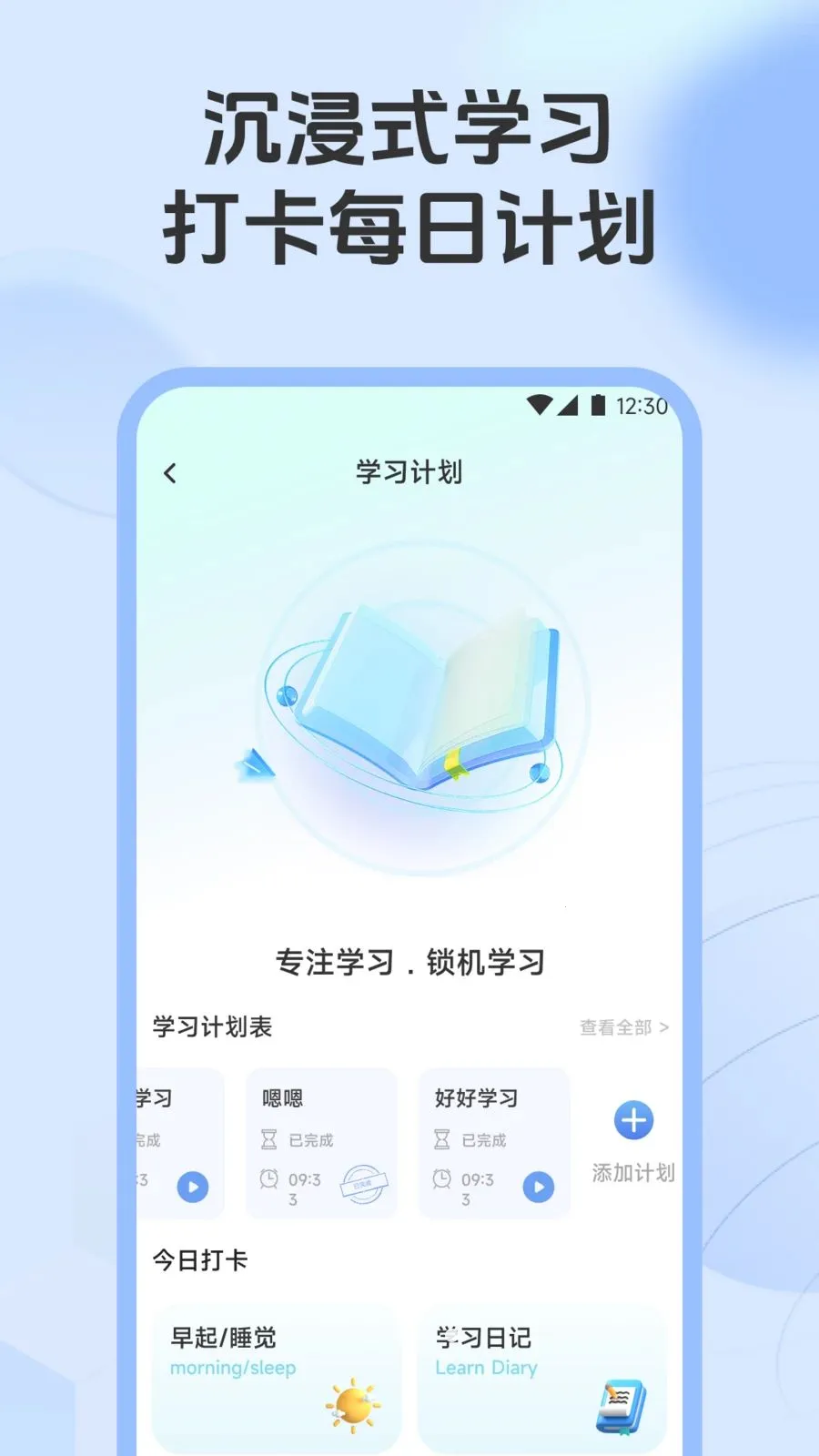 ��һ��������v1.1 ��׿���ͼ