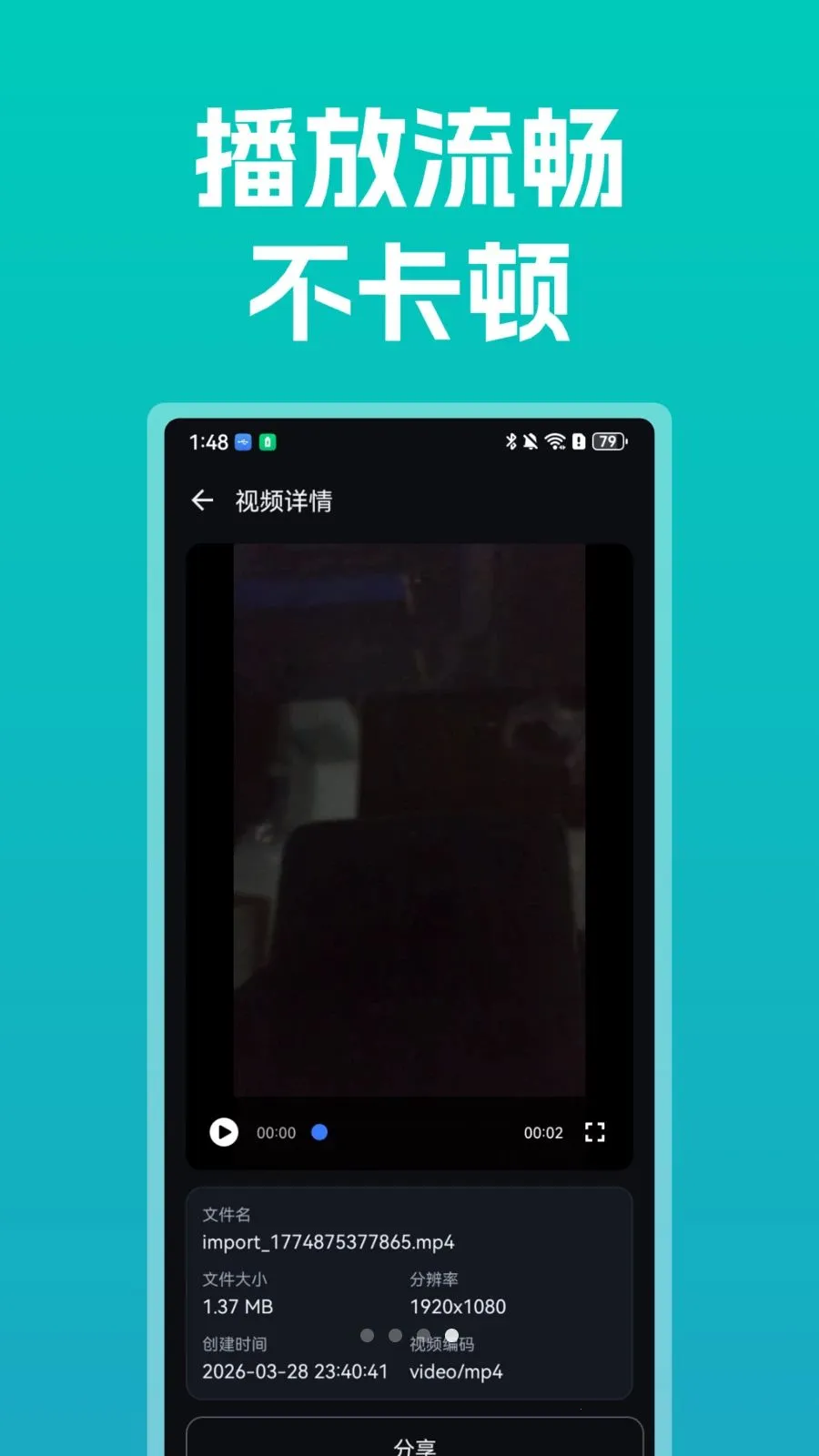����ȫ�ܲ�����v1.0 ��׿���ͼ