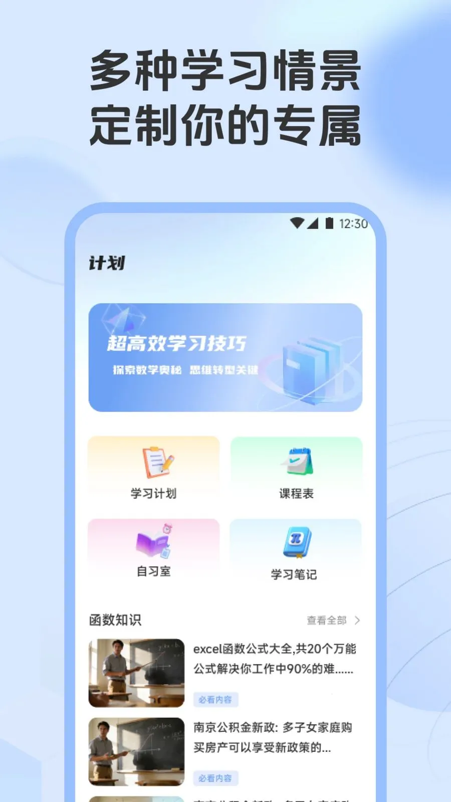 ��һ��������v1.1 ��׿���ͼ