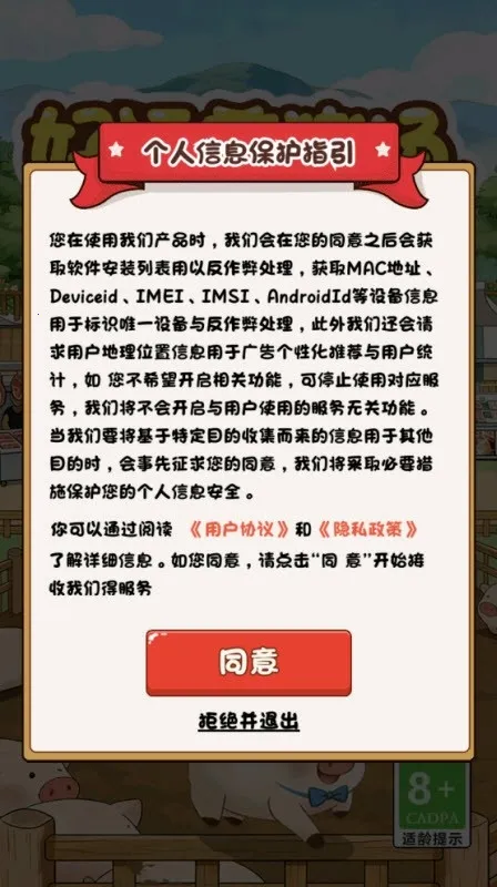 ����������v1.2 ��׿���ͼ