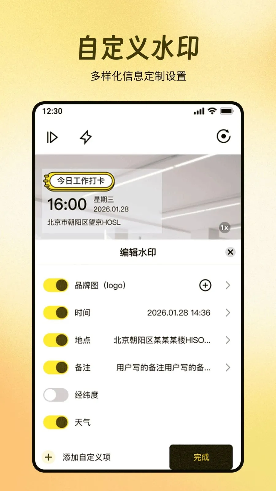 ȫ��ˮӡ������մ�v1.0.0 ��Ѱ��ͼ