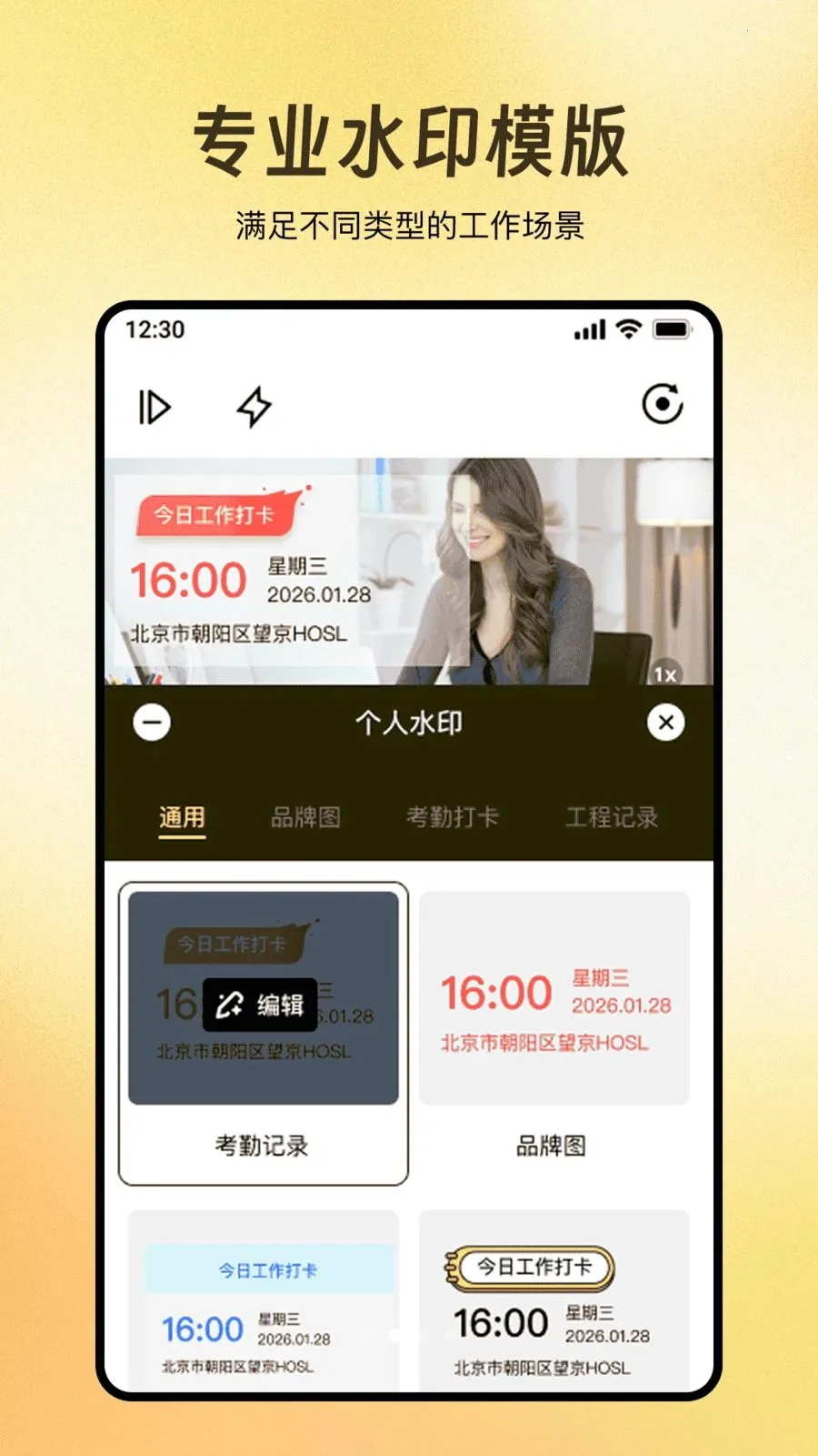 ȫ��ˮӡ������մ�v1.0.0 ��Ѱ��ͼ