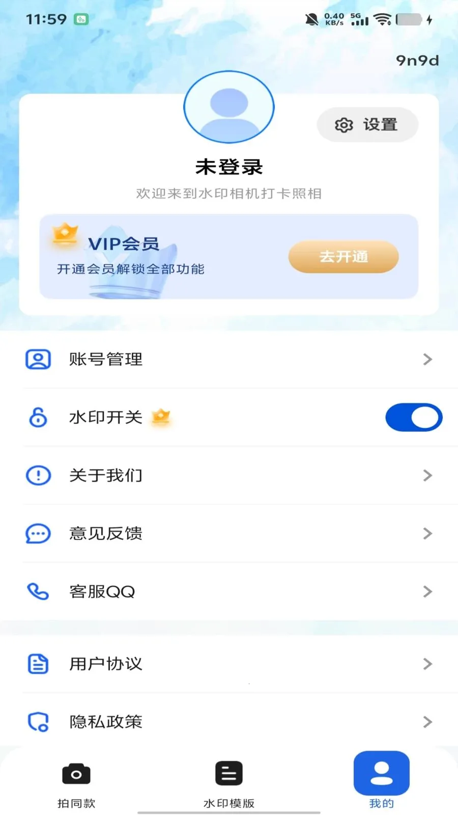 ˮӡ��������ల׿���ֻ���v1.0.0 �ٷ������ͼ