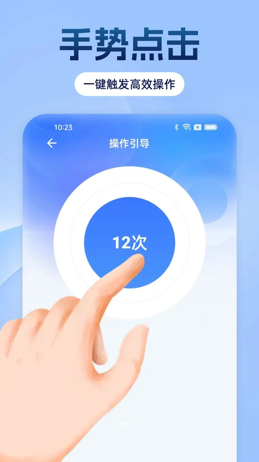 �Զ���������ָ��׿���ֻ���v1.0.0 �ֻ����ͼ
