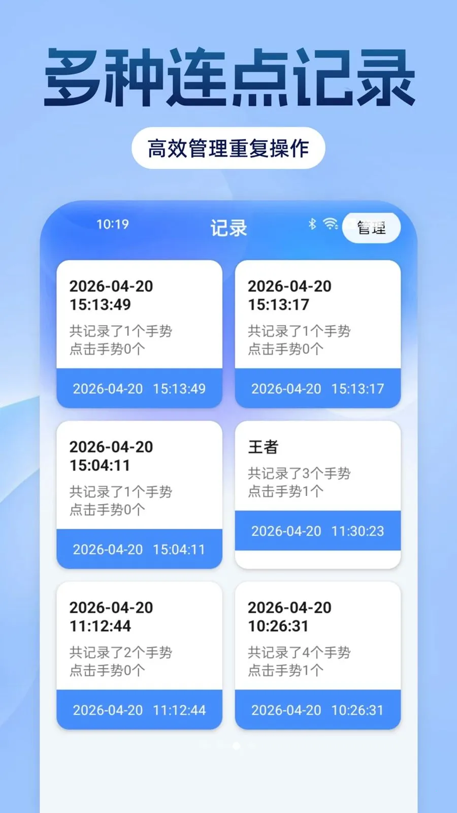 �Զ���������ָ��׿���ֻ���v1.0.0 �ֻ����ͼ