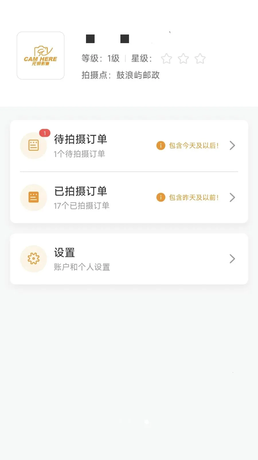 Ԫ��Ӱ����ӰʦAPP��׿���ֻ���v1.0.10 ��Ѱ��ͼ