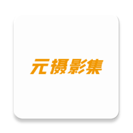 Ԫ��Ӱ����ӰʦAPP��׿���ֻ���v1.0.10 ��Ѱ�