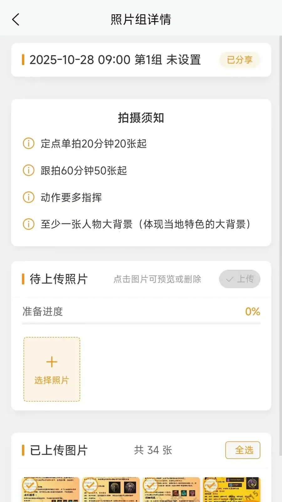 Ԫ��Ӱ����ӰʦAPP��׿���ֻ���v1.0.10 ��Ѱ��ͼ