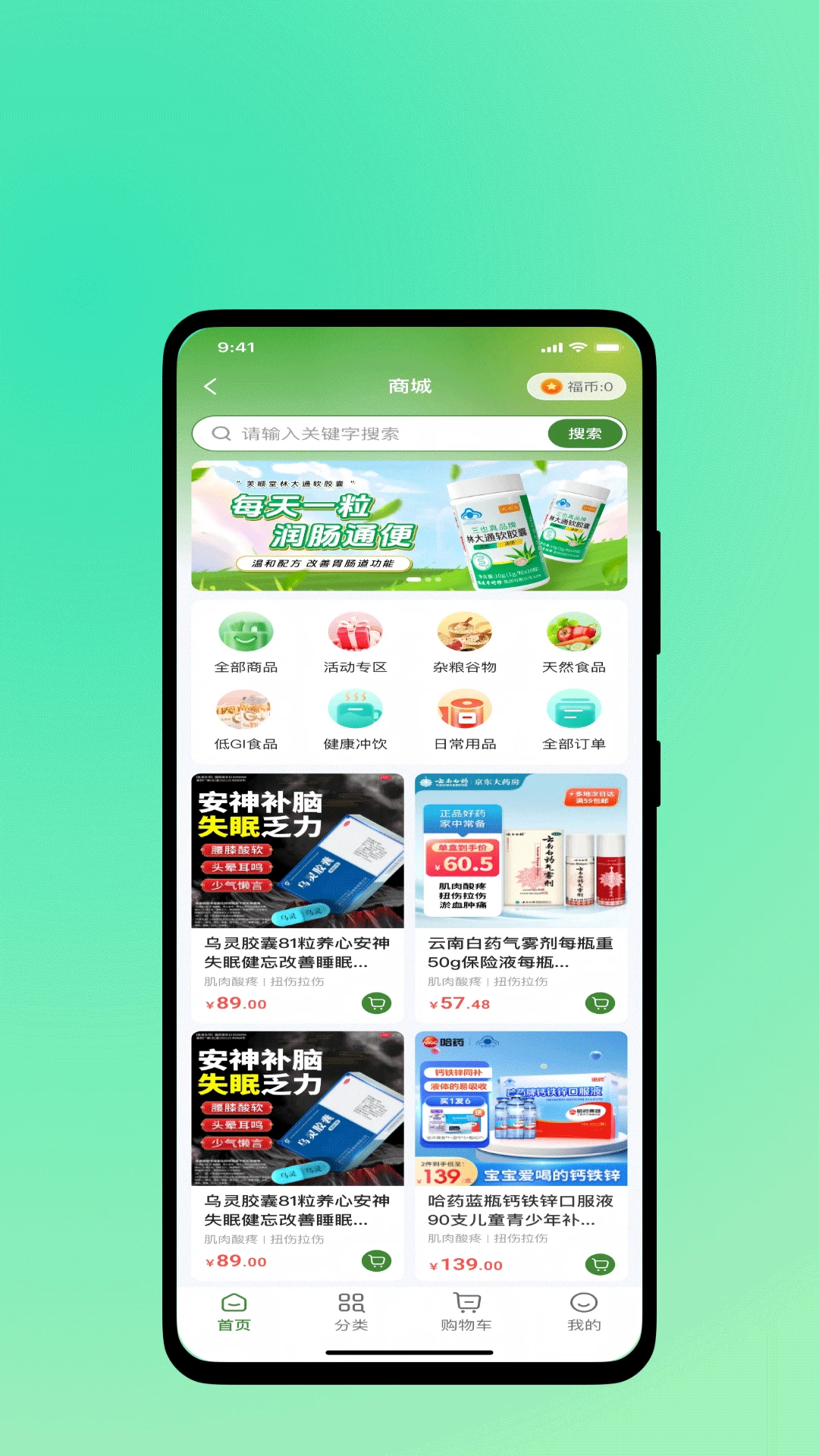 �濵ʱ��v1.0.2 ��Ѱ��ͼ