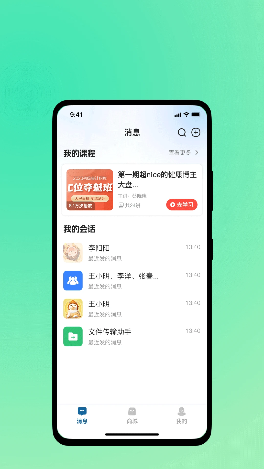 �濵ʱ��v1.0.2 ��Ѱ��ͼ