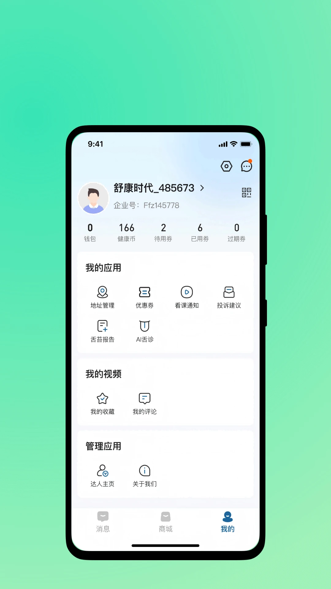 �濵ʱ��v1.0.2 ��Ѱ��ͼ