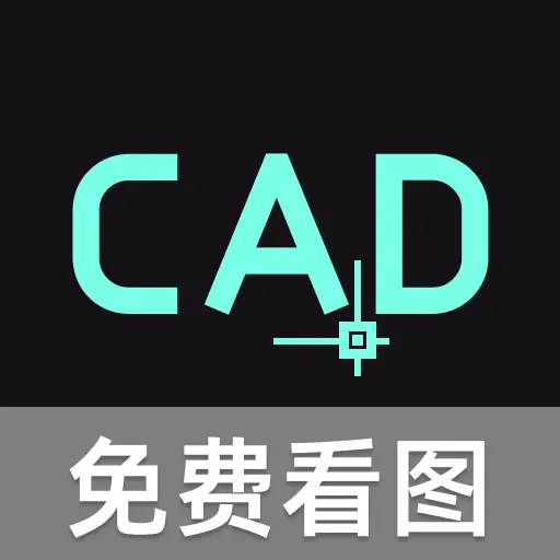 ���CADרҵ��ͼ��v1.0.0 ��Ѱ�