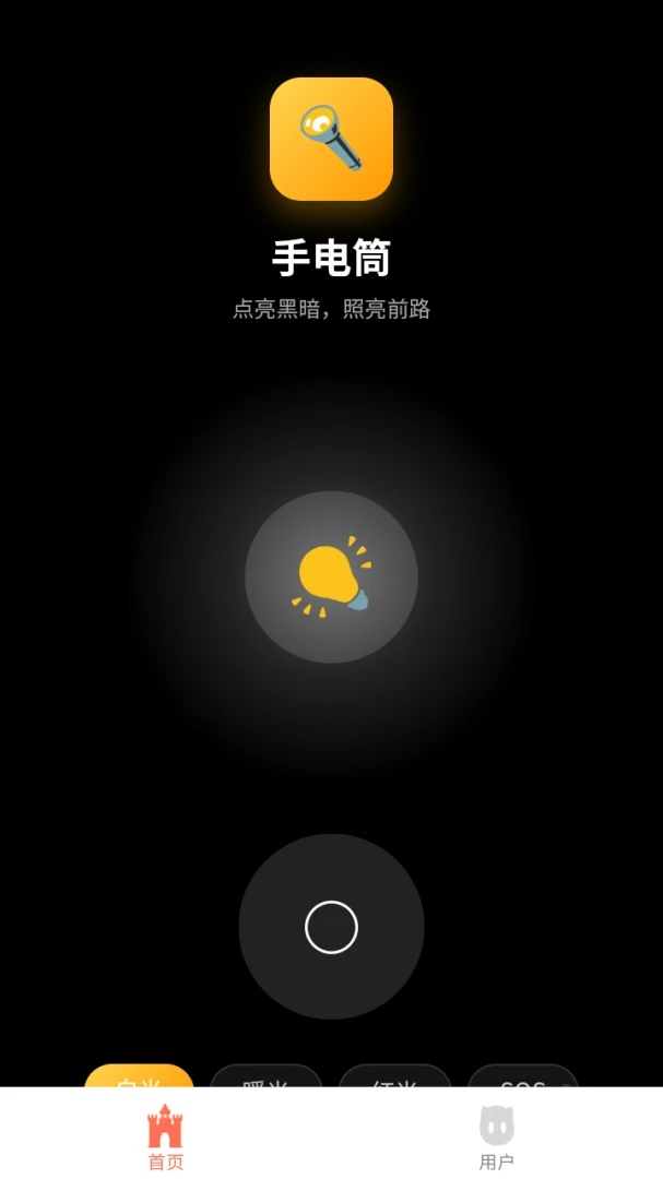�Ƴ��ֵ�Ͳ�����ֻ���v8.3.0 ��׿���ͼ
