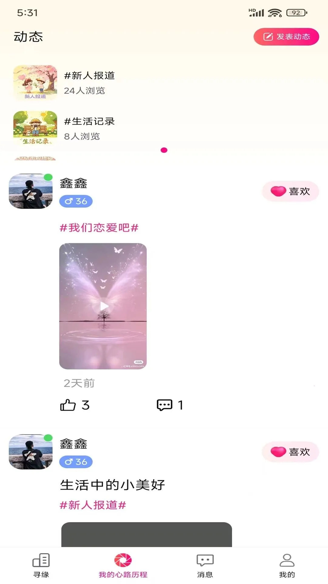 ѰԵ1+1v1.6.4 �ֻ����ͼ