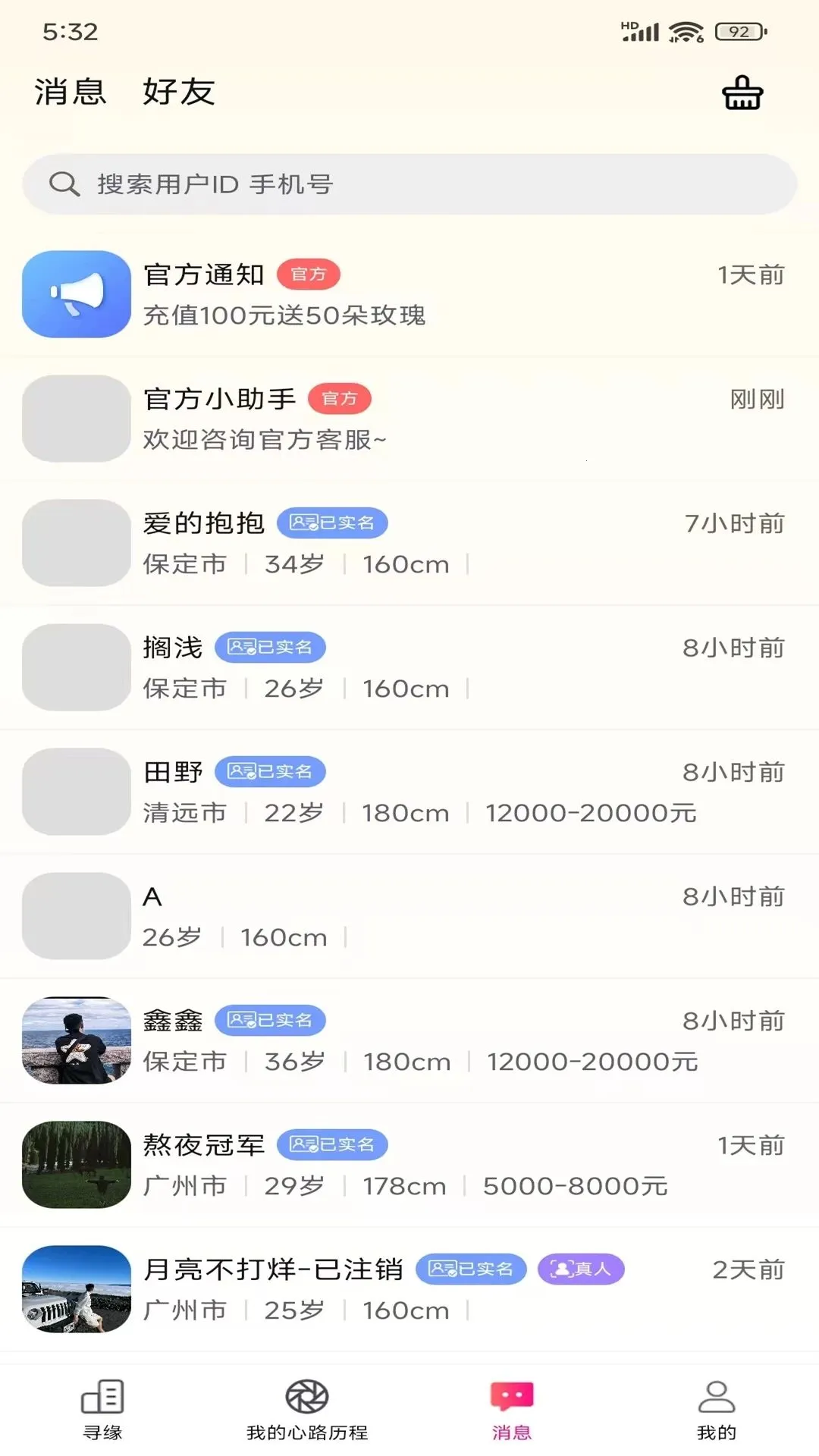 ѰԵ1+1v1.6.4 �ֻ����ͼ