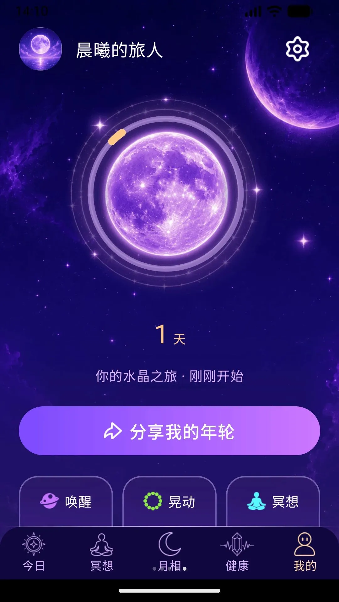 ��ˮ����v1.0.1 ��Ѱ��ͼ