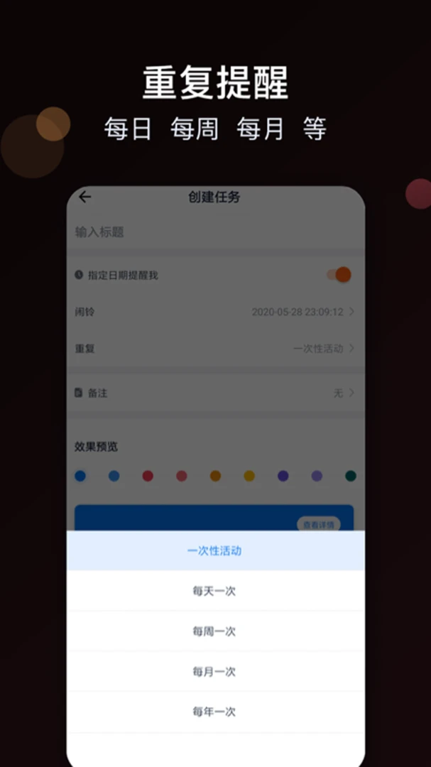 ����ʱmDays2026�ٷ����°汾v1.8 ��׿���ͼ