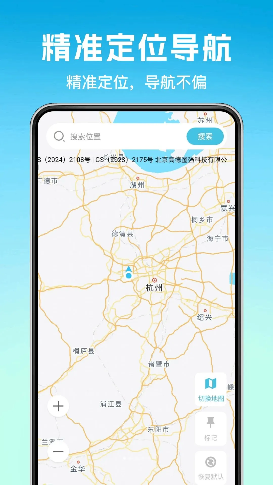 �������Ǳ�������׿���ֻ���v1.0.0 �ٷ������ͼ