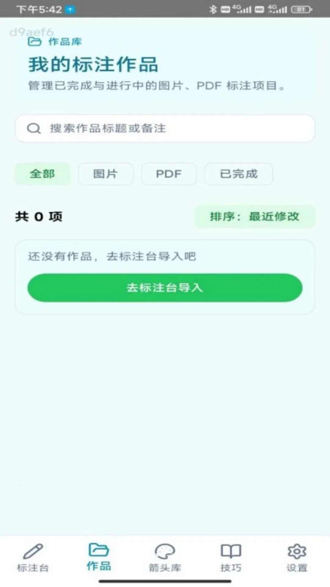 ָ����ͷ�����ֻ���v1.0.0 ��׿���ͼ