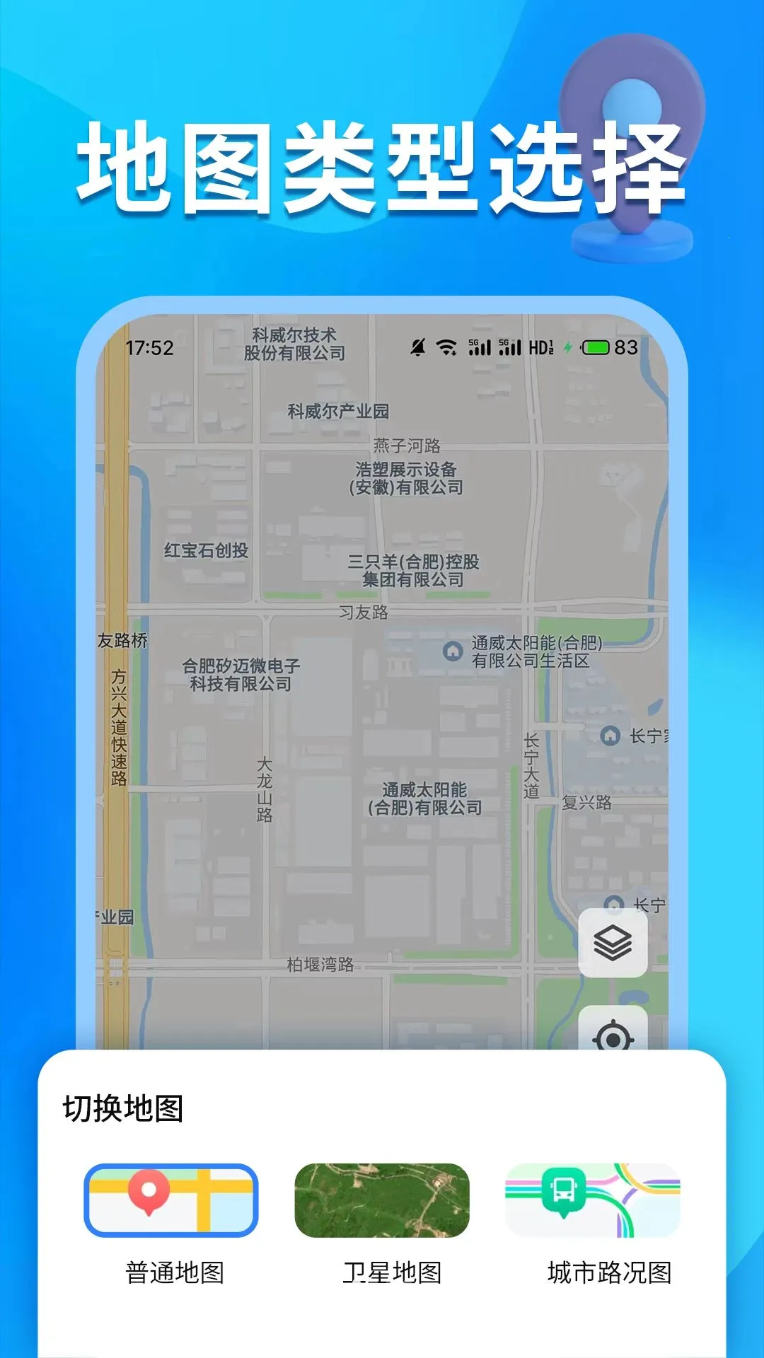 ���ܵ�ͼ����2026�ٷ����°汾v1.0 ��Ѱ��ͼ