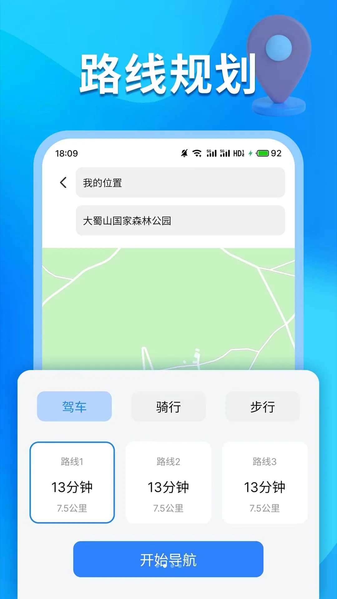 ���ܵ�ͼ����2026�ٷ����°汾v1.0 ��Ѱ��ͼ