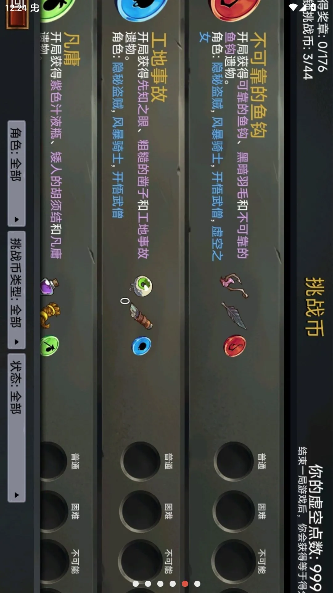 ������������Ʋ˵��������ֻ���v2.8.9 �ֻ����ͼ