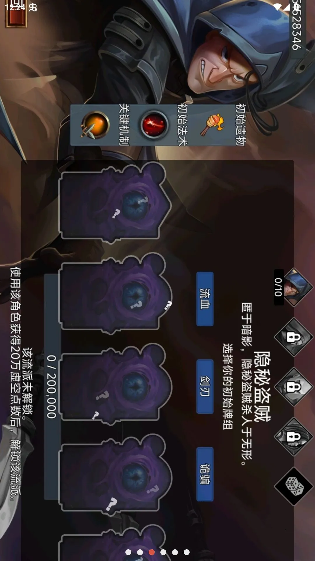 ������������Ʋ˵��������ֻ���v2.8.9 �ֻ����ͼ