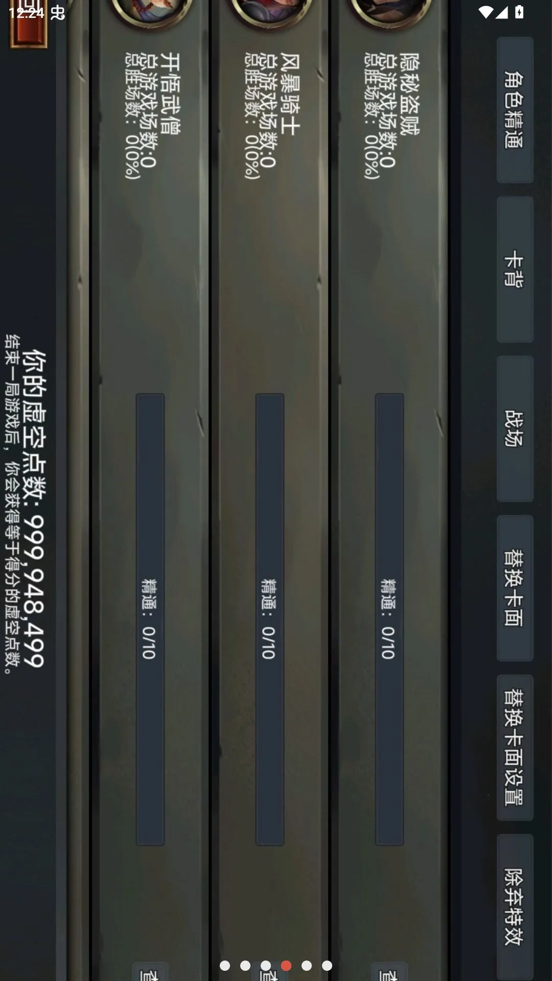 ������������Ʋ˵��������ֻ���v2.8.9 �ֻ����ͼ