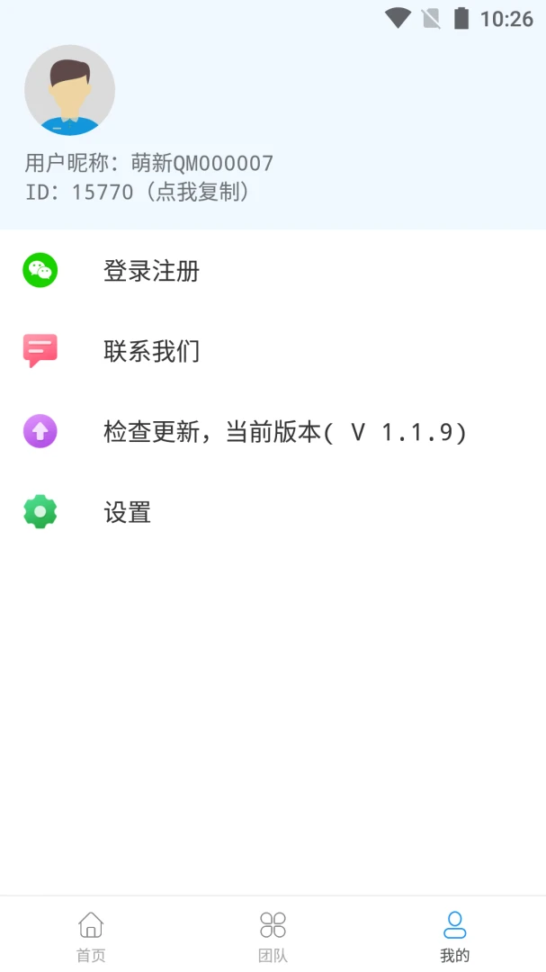 ģ�ⶨλ����ͨv1.3.6 ��Ѱ��ͼ