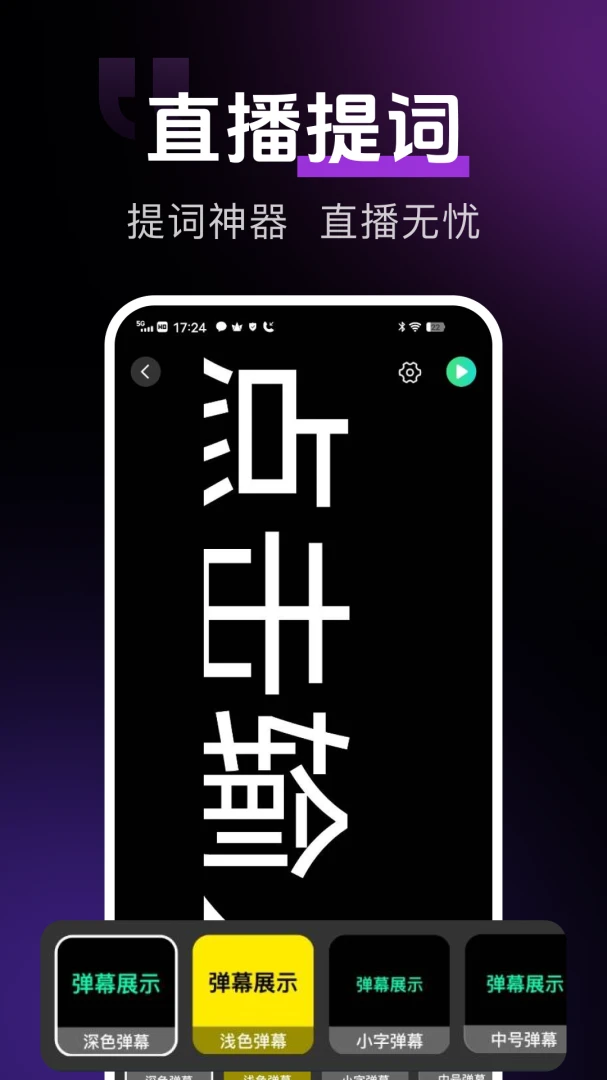 �ֻ�ֱ������v1.0.6 ��׿���ͼ
