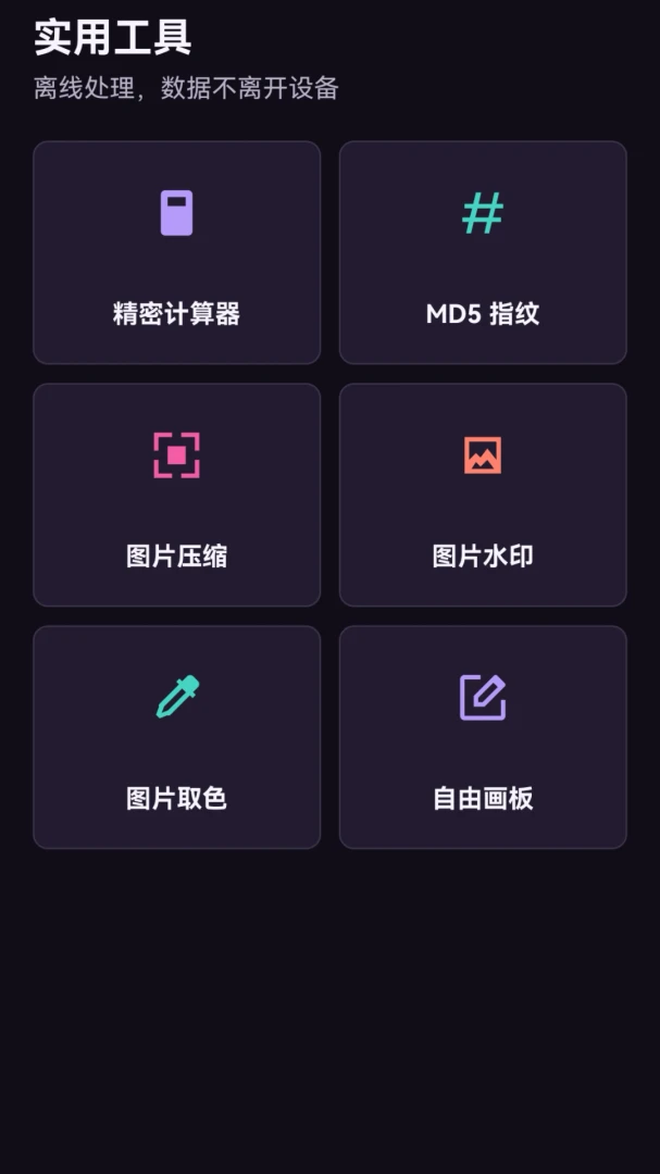 ��ϫ�������ְ�׿���ֻ���v1.0.0 �ֻ����ͼ
