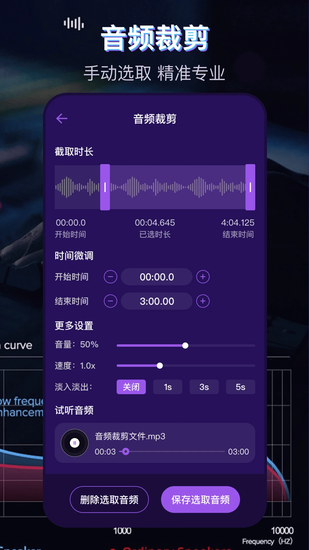 ���ֲ�����MP3��ʽת��2026�ٷ����°汾v3.3.1.48 ��Ѱ��ͼ