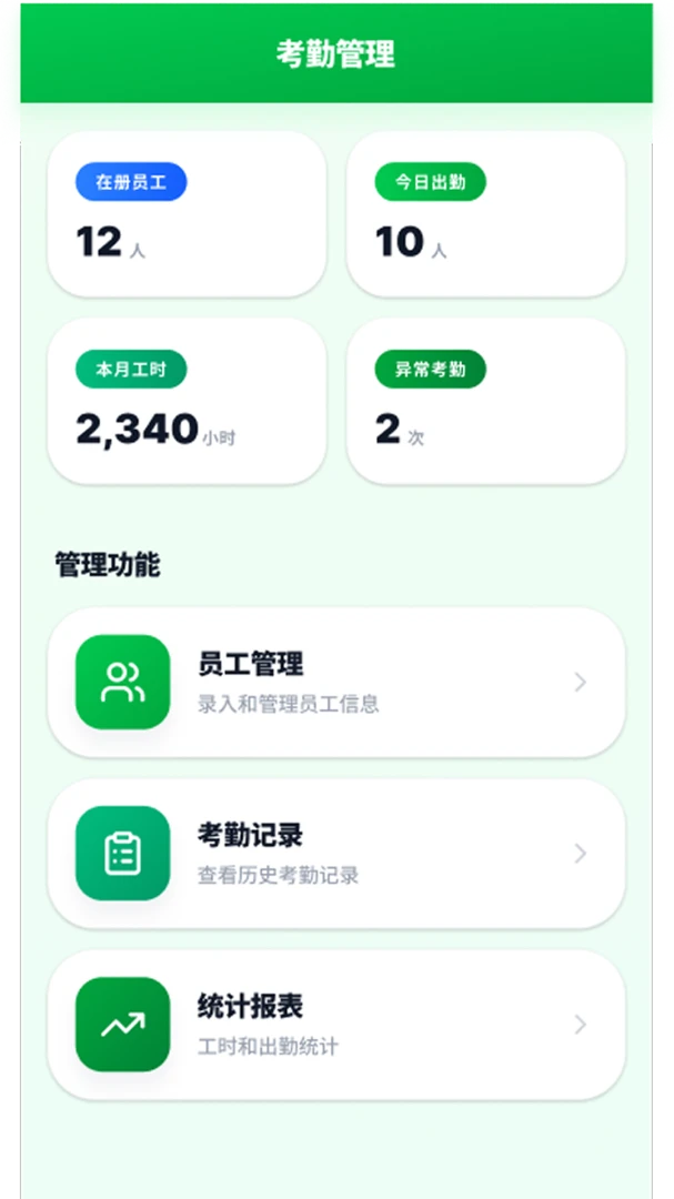 ������2026���°汾v1.0.6 �ٷ������ͼ
